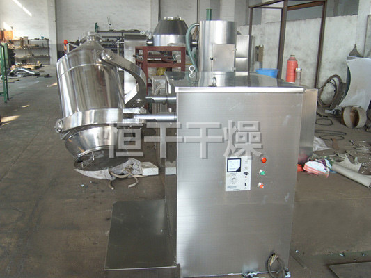 SYH系列三维运动混合机