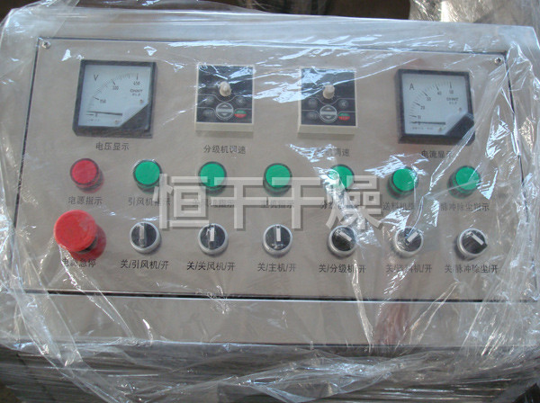 WFJ系列微粉碎机